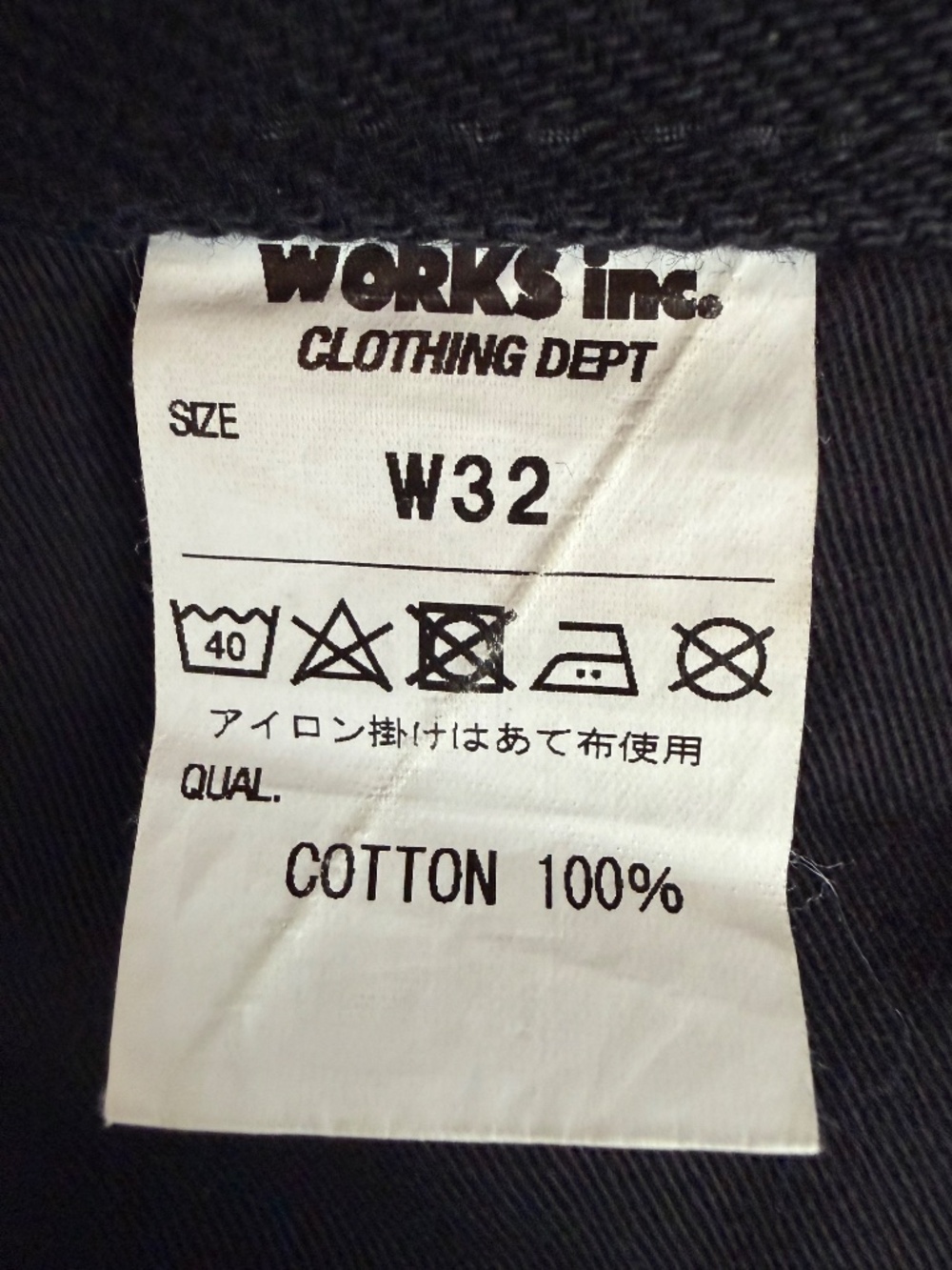 Iron Heart 21oz extra heavy denim - Picture 5 of 7
